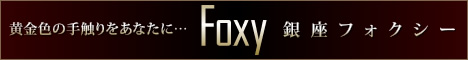 FoxyitHNV[j